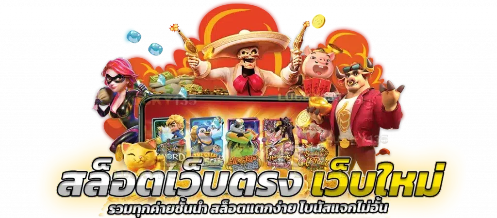 สมัครสมาชิกเล่นกับเรา Betflik45 มาพร้อมเครดิตฟรี และโบนัสที่แจกไม่อั้น