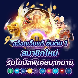 สมัคร Betflik45 ง่ายๆเพียง 3 ขั้นตอน